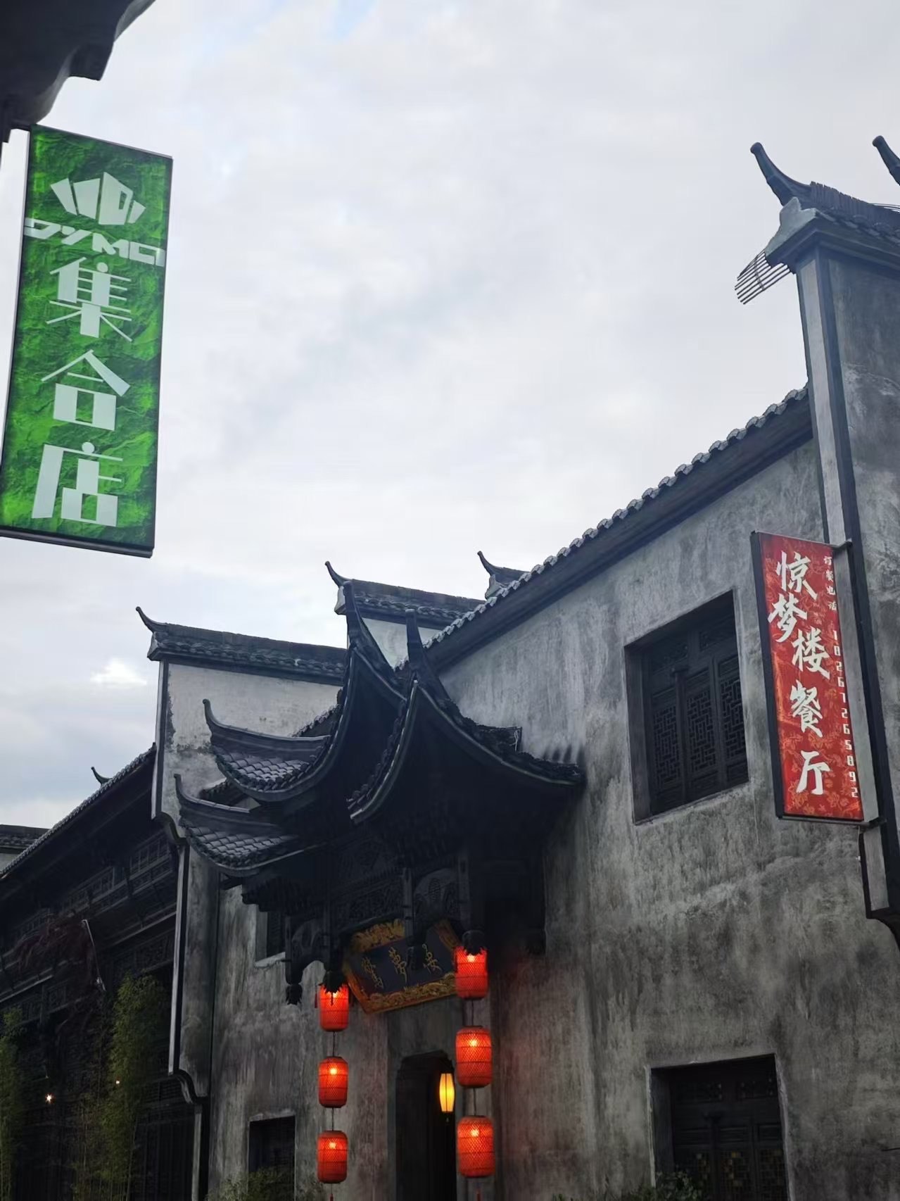 吉安县特色餐馆图片