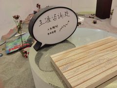 -上海当代艺术博物馆