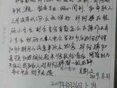 -汇慈安·高端自营月嫂(武汉月子尊享店)