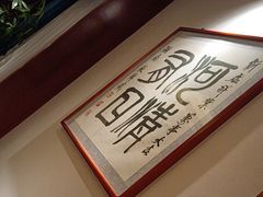-正晴和酒店(黑龙江路店)
