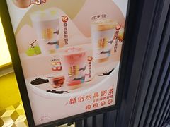 -7分甜(吴江新湖广场店)
