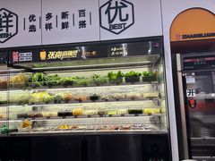 -张亮麻辣烫(三亚商品街店)
