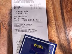 -和府捞面(东直门银座店)