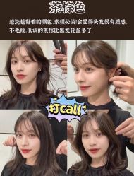 -YO HAIR SALON