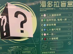 -仁义涵西餐·咖啡(中华巴洛克店)