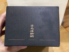-RUMORS COFFEE ROASTERY鲁马滋咖啡(湖南路店)
