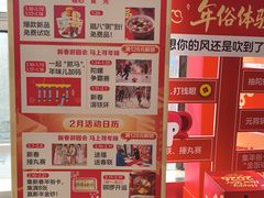 -大润发(康桥店)