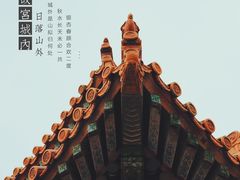 -故宫博物院(故宫)