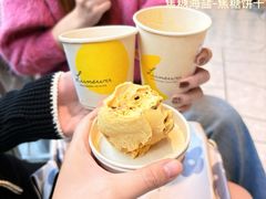 -LUNEURS月乐诗 La Glace(环贸店)