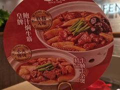 -避风塘(宝山万达店)