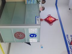 -中国建设银行(太原敦化坊支行)