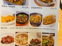 -老头儿油爆虾(金鹰世界店)