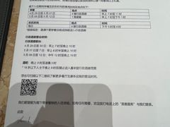 -澳门喜来登大酒店