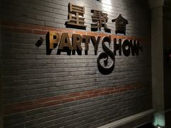 -星聚会KTV(苏州信投大厦店)