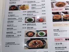 -龙记香港茶餐厅(久光百货店)