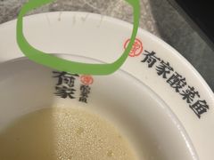 -有家酸菜鱼(苏州绿宝广场店)