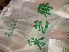 -采芝斋(延安路店)