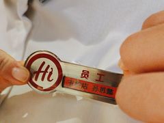 -海底捞火锅(玉桥商业广场店)