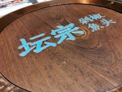 -坛宗剁椒鱼头(河西王府井店)