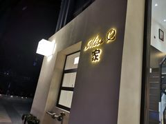 -Miss Q Family甜品·蛋糕·法甜咖啡