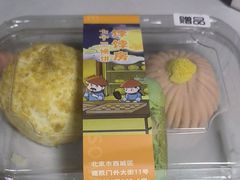 -御茶膳房皇家糕点博物馆(北京首店)