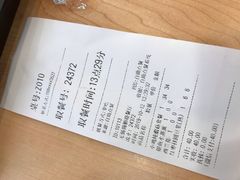账单-老娘舅(奥特莱斯店)
