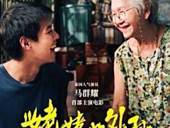 -万象影城(杭州万象城IMAX激光店)