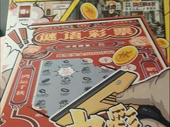 -谜·沉浸侦探剧本杀推理馆(静安店)