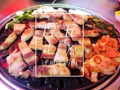 -杀猪天·韩国烤肉(总店)