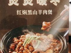 -客颂·客家宴(大壮国际广场店)