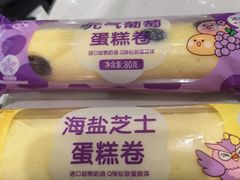 -GANSO元祖食品(锦创书城店)