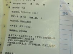 -百威KTV(恒福路店)
