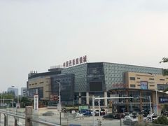 -中国丹阳眼镜城
