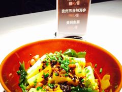 米豆腐-黔香阁·味(花木店)