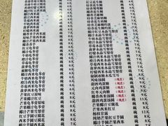 -喜盈门保健甜品店