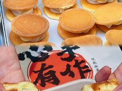 拉丝芋泥虎皮卷-君之狮子山·轻糖烘焙(松江印象城店)