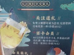 -樽宴酒楼·地道川菜·品质宴请