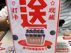 -九龙冰室(动漫星城店)