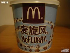 -麦当劳