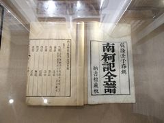 -中国昆曲博物馆