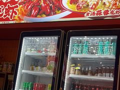 -阿青龙虾·烧烤大排档(湖里万达店)
