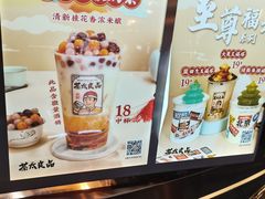 -茶太良品·北京特色茶饮(西站食宝街店)