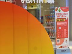 -万科城市广场(厚街店)