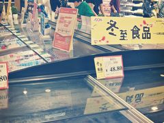 -AEON永旺(东方宝泰店)