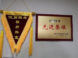 -武汉玛丽亚月子中心