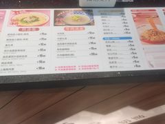 -小杨生煎(香港名都店)