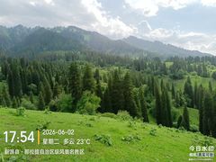 -新疆那拉提国家旅游度假区