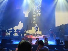-赤红音乐现场(浦东金桥路店)