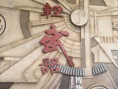 -轻武器博物馆