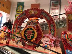 -大润发(浒关店)